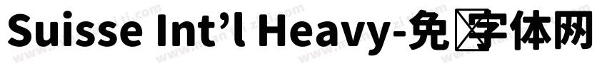 Suisse Int’l Heavy字体转换